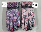 دستکش ضد اب داخل خز کرومی بچگانه
