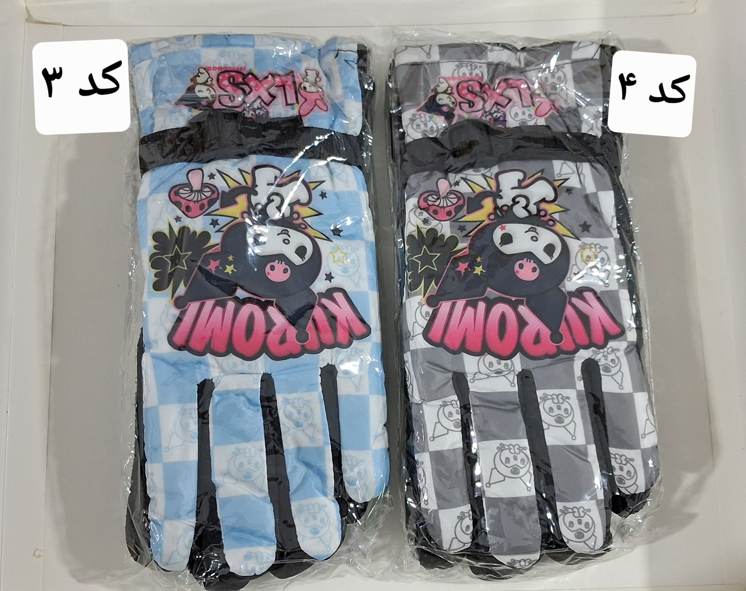 تصویر دستکش ضد اب داخل خز کرومی بچگانه - کد 