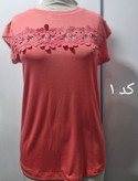 شلوار کتان زنانه