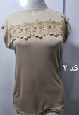شلوار کتان زنانه