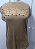 شلوار کتان زنانه