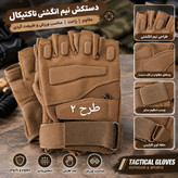 دستکش باشگاهی