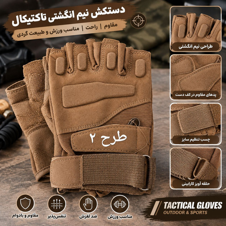 دستکش باشگاهی