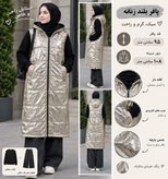 پافر بلند زنانه حراجی