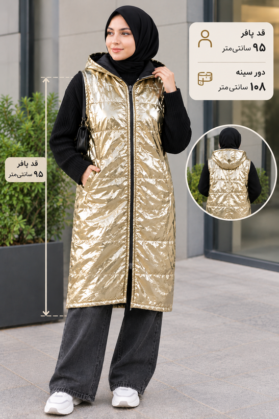 پافر بلند زنانه حراجی