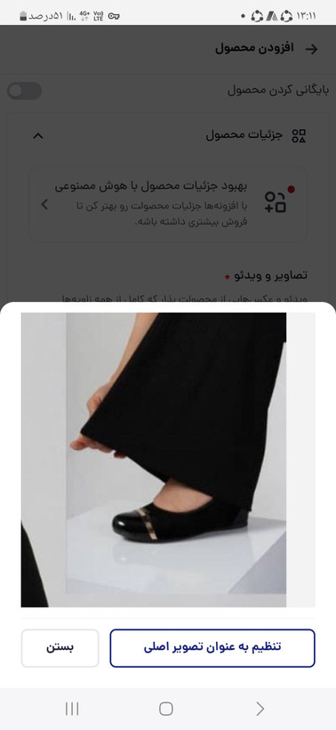 شلوار دامنی زنانه ریون مشکی فری سایز