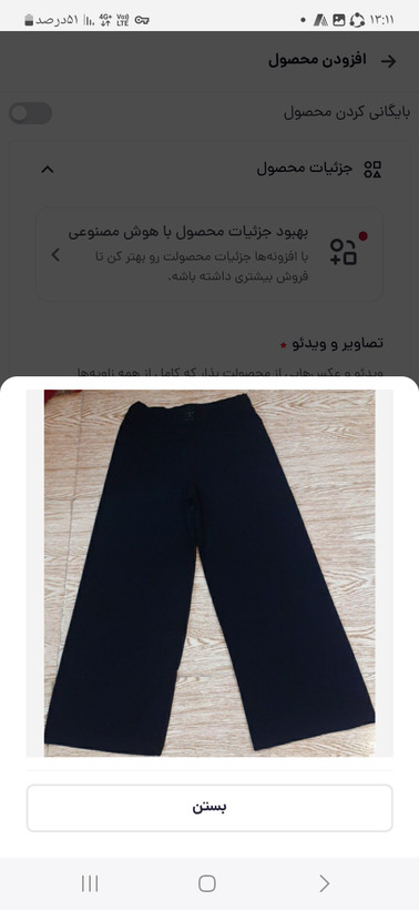 شلوار دامنی زنانه ریون مشکی فری سایز