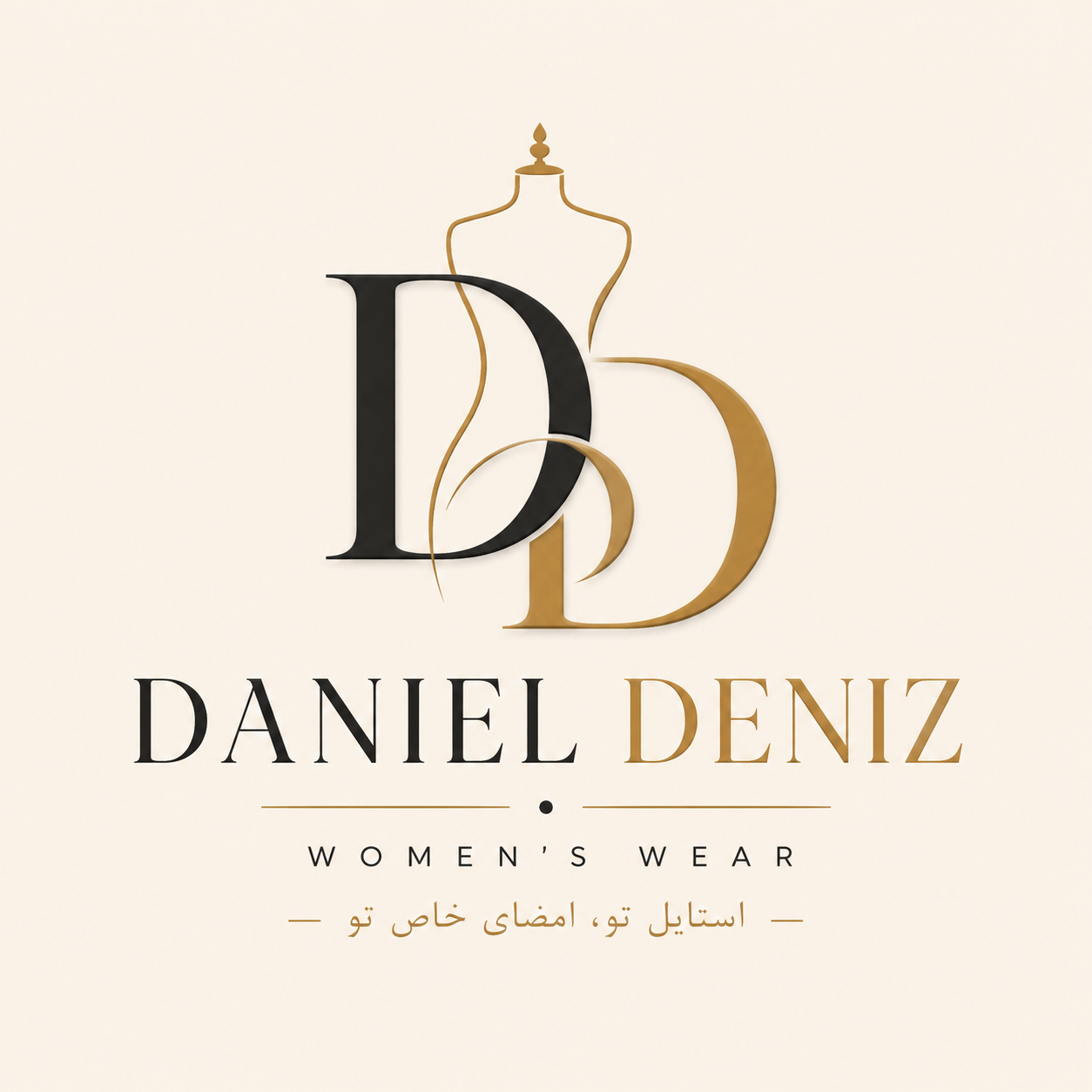 دنیل دنیز
